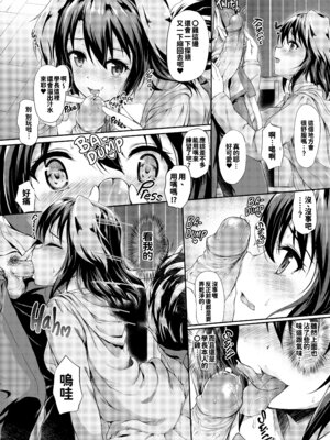 [淡夢] 異種族恋愛は学園から [冊語草堂+夕拾Project重嵌] [無修正] [DL版]_095_hwif