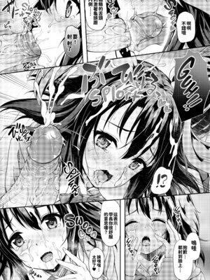 [淡夢] 異種族恋愛は学園から [冊語草堂+夕拾Project重嵌] [無修正] [DL版]_097_nwqy