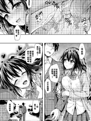 [淡夢] 異種族恋愛は学園から [冊語草堂+夕拾Project重嵌] [無修正] [DL版]_105_yqxo