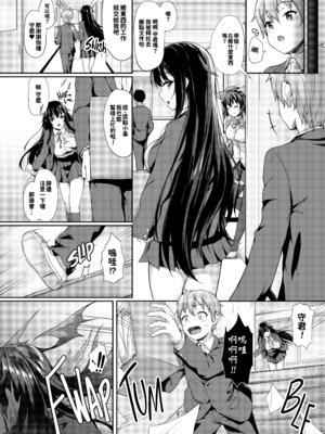 [淡夢] 異種族恋愛は学園から [冊語草堂+夕拾Project重嵌] [無修正] [DL版]_107_plmu