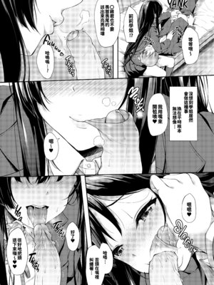 [淡夢] 異種族恋愛は学園から [冊語草堂+夕拾Project重嵌] [無修正] [DL版]_110_oqnj