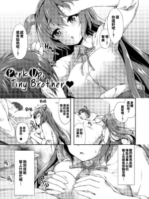 [淡夢] 異種族恋愛は学園から [冊語草堂+夕拾Project重嵌] [無修正] [DL版]_126_yajk