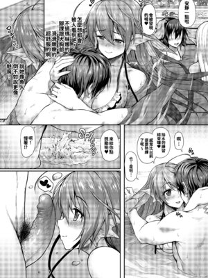 [淡夢] 異種族恋愛は学園から [冊語草堂+夕拾Project重嵌] [無修正] [DL版]_176_hbol