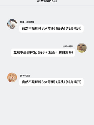 [和泉はち] 甘やかな闇に墜ちる～シャドーピープル～（COMICロティス Vol.3【R版】） [莉赛特汉化组]_17_hwdn