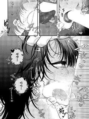 [鬱ノ宮うかつ] 骨の髄まで愛して (コミック エグゼ 66) [做点汉化] [DL版]_13_xfem