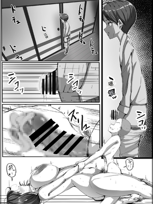 [アスハー] 母は友に抱かれる  [田文静个人机翻]_3_013