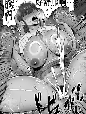 [すめるすらいく] 淫乱浮気女を寝取って肉便器にした話 〜清楚で気の弱そうな母親 一ノ瀬 桃子3〜 [田文静个人机翻]_30_3_030