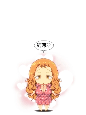 [きのこDX] 【完全版】僕達が超無防備な子連れママを犯しまくった時の話。 [田文静个人机翻]_66