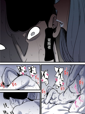 [ふるべ] 母と堕ちていく part12 [AI機翻]_05_wnne