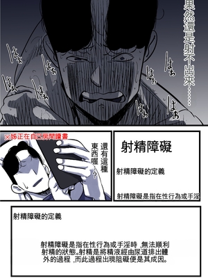 [ふるべ] 母と堕ちていく part12 [AI機翻]_06_ewbe