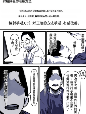 [ふるべ] 母と堕ちていく part12 [AI機翻]_07_qalw