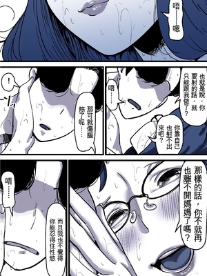 [ふるべ] 母と堕ちていく part12 [AI機翻]_24_prxs