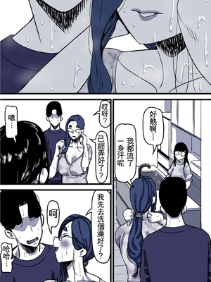 [ふるべ] 母と堕ちていく part12 [AI機翻]_47_drbs