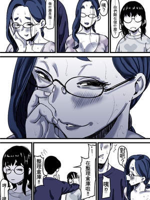 [ふるべ] 母と堕ちていく part12 [AI機翻]_48_kvqc