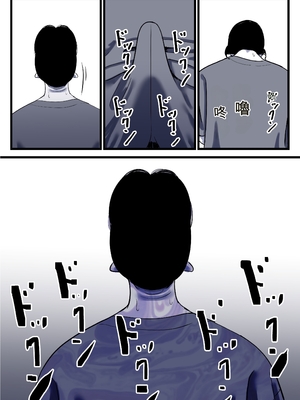 [ふるべ] 母と堕ちていく part12 [AI機翻]_72_rmop