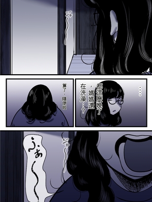 [ふるべ] 母と堕ちていく part12 [AI機翻]_95_nvaq