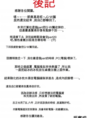 [ふるべ] 母と堕ちていく part12 [AI機翻]_98_lxdj