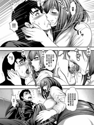 [太平天極] ありがとう、神乳。[雪汐重镶]_010