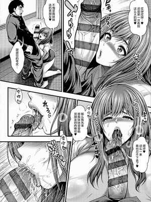 [太平天極] ありがとう、神乳。[雪汐重镶]_012