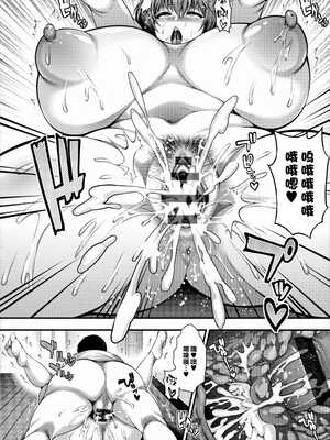 [太平天極] ありがとう、神乳。[雪汐重镶]_030