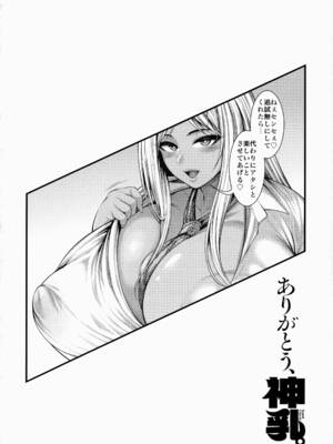 [太平天極] ありがとう、神乳。[雪汐重镶]_138