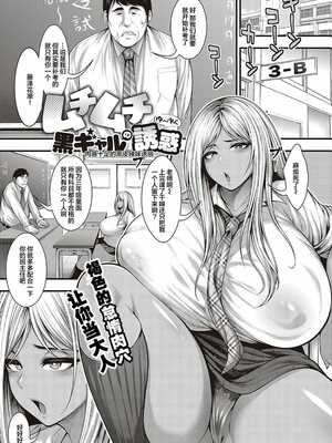 [太平天極] ありがとう、神乳。[雪汐重镶]_139