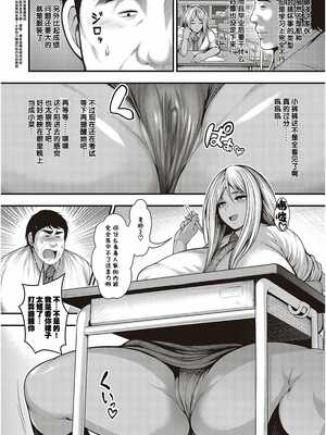 [太平天極] ありがとう、神乳。[雪汐重镶]_140