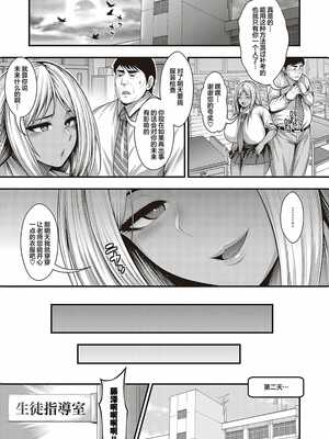 [太平天極] ありがとう、神乳。[雪汐重镶]_155