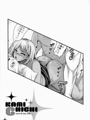 [太平天極] ありがとう、神乳。[雪汐重镶]_183