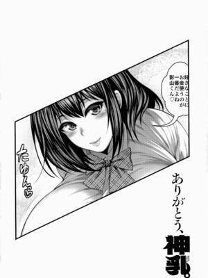 [太平天極] ありがとう、神乳。[雪汐重镶]_214