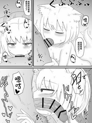 [LBL] ロリババお義母さんは押しに弱い 1-10+次の日_032