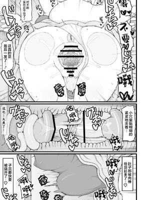 [LBL] ロリババお義母さんは押しに弱い 1-10+次の日_061