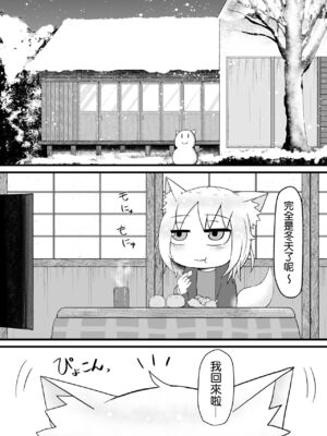 [LBL] ロリババお義母さんは押しに弱い 1-10+次の日_117