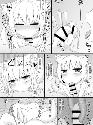 [LBL] ロリババお義母さんは押しに弱い 1-10+次の日_144