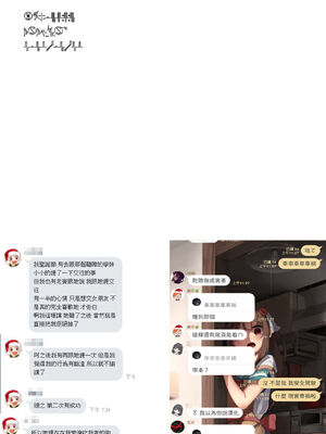 [LBL] ロリババお義母さんは押しに弱い 1-10+次の日_149