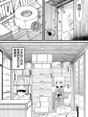 [LBL] ロリババお義母さんは押しに弱い 1-10+次の日_153