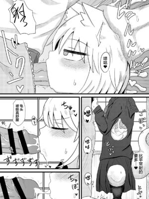 [LBL] ロリババお義母さんは押しに弱い 1-10+次の日_161