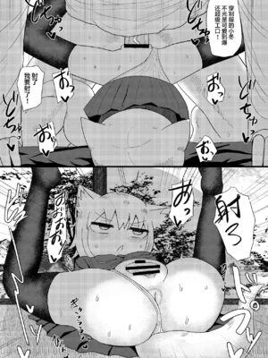 [LBL] ロリババお義母さんは押しに弱い 1-10+次の日_165