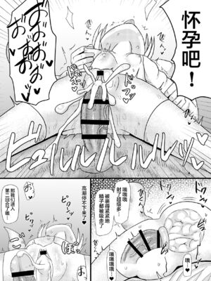 [LBL] ロリババお義母さんは押しに弱い 1-10+次の日_182