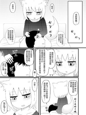 [LBL] ロリババお義母さんは押しに弱い 1-10+次の日_208