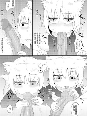 [LBL] ロリババお義母さんは押しに弱い 1-10+次の日_212