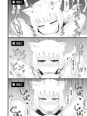 [LBL] ロリババお義母さんは押しに弱い 1-10+次の日_215