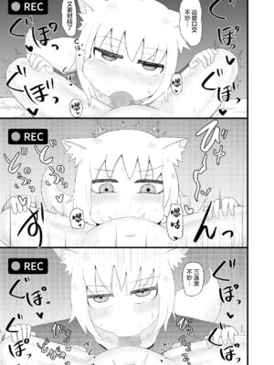 [LBL] ロリババお義母さんは押しに弱い 1-10+次の日_216