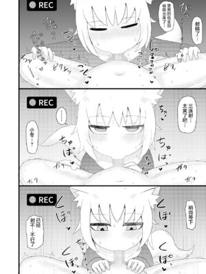 [LBL] ロリババお義母さんは押しに弱い 1-10+次の日_217