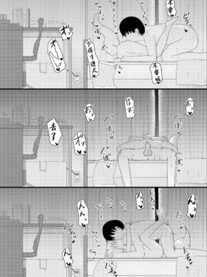 [LBL] ロリババお義母さんは押しに弱い 1-10+次の日_236