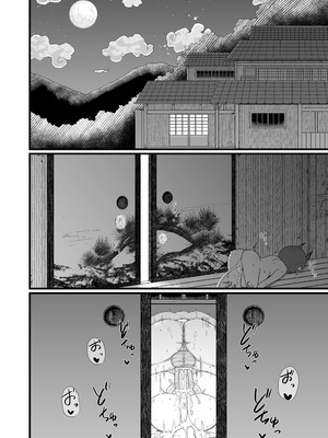 [LBL] ロリババお義母さんは押しに弱い 1-10+次の日_386