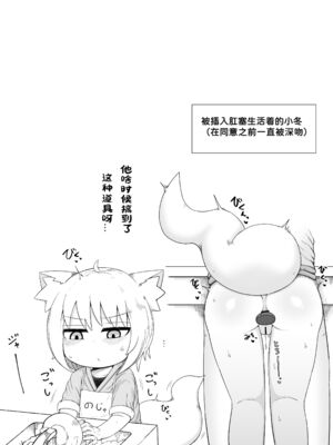 [LBL] ロリババお義母さんは押しに弱い 1-10+次の日_450