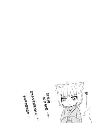 [LBL] ロリババお義母さんは押しに弱い 1-10+次の日_475