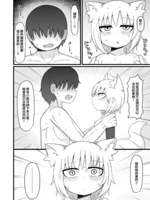 [LBL] ロリババお義母さんは押しに弱い 1-10+次の日_569