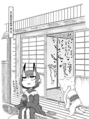 [LBL] ロリババお義母さんは押しに弱い 1-10+次の日_582